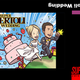 Illustration for article titled Aww, Guys, This Video Game Wedding Was Just Lovely